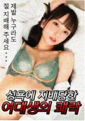 成人免费APP 新剧